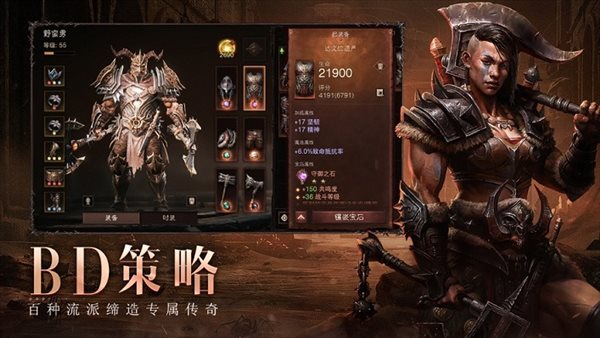 魔盟网