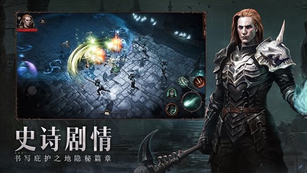 魔盟网