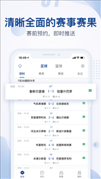 山猫直播app官网版