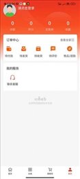 西柚科技
