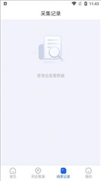 拓客引擎