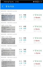 小说录入官方正版