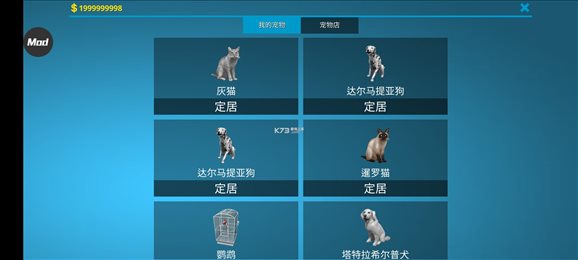 房产达人无限金币中文版下载最新版(House Designer)