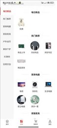 西柚科技