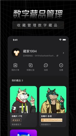 魔盟网