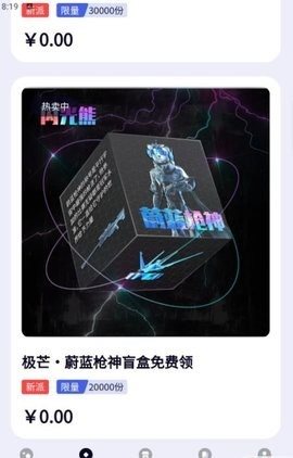 魔盟网