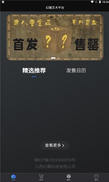 魔盟网