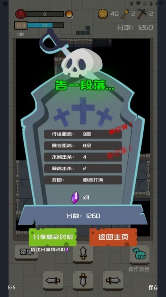 魔盟网