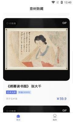 魔盟网