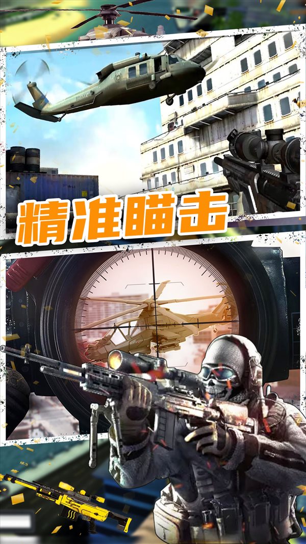 魔盟网