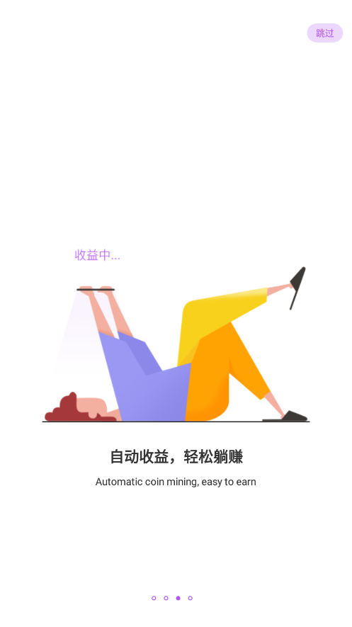 魔盟网