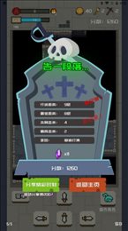 方块地下城