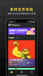 猫勺大
