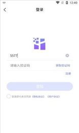 意树数藏