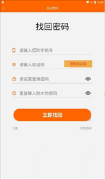 东旺生活