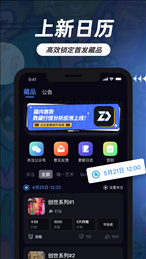 盯链