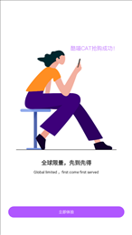 喵星球