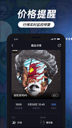 盯链
