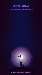 喵星球