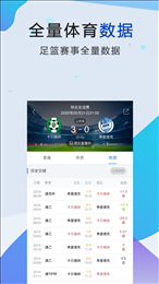 疯狂红单app安卓版