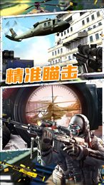 火柴蜘蛛侠复仇