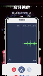 音乐编辑大师