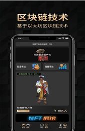 天穹