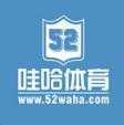 哇哈体育app最新版