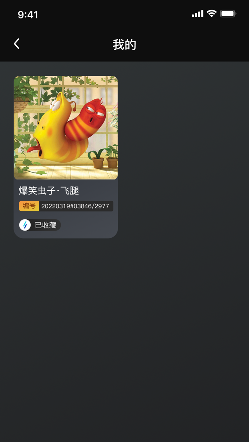 魔盟网