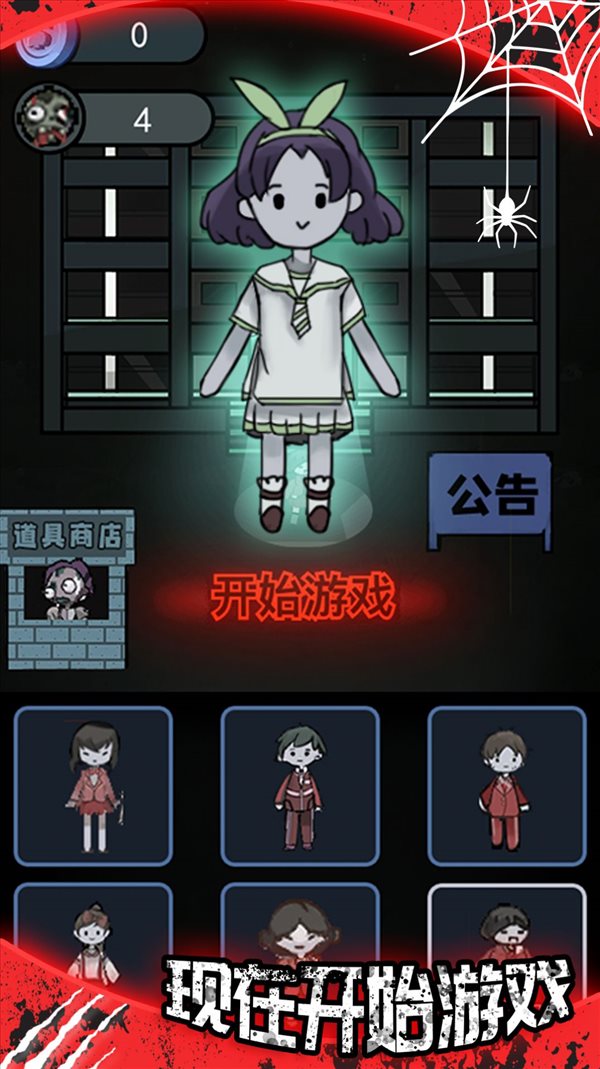 魔盟网