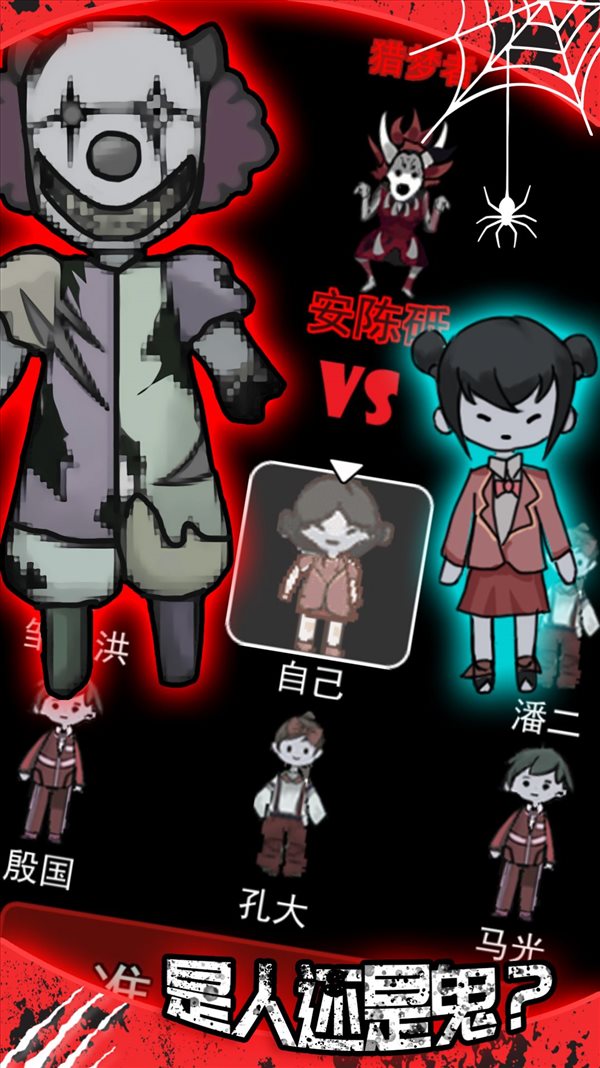 魔盟网