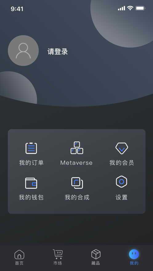 魔盟网