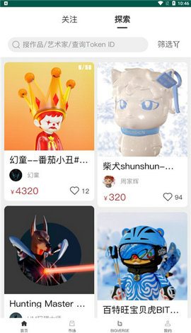 魔盟网