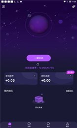 喵星球数字藏品