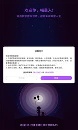 喵星球数字藏品