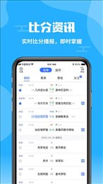 雪球体育安卓版