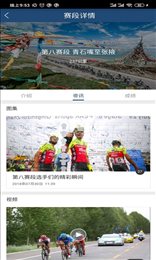速雷快讯手机版