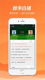 海豚直播体育
