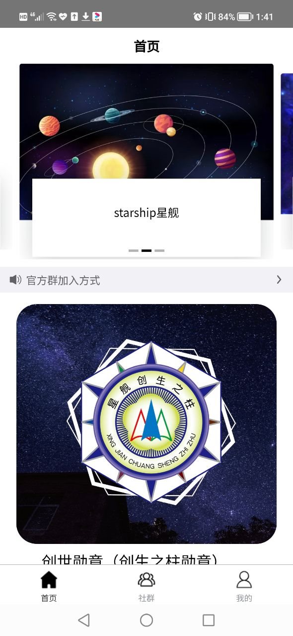 魔盟网