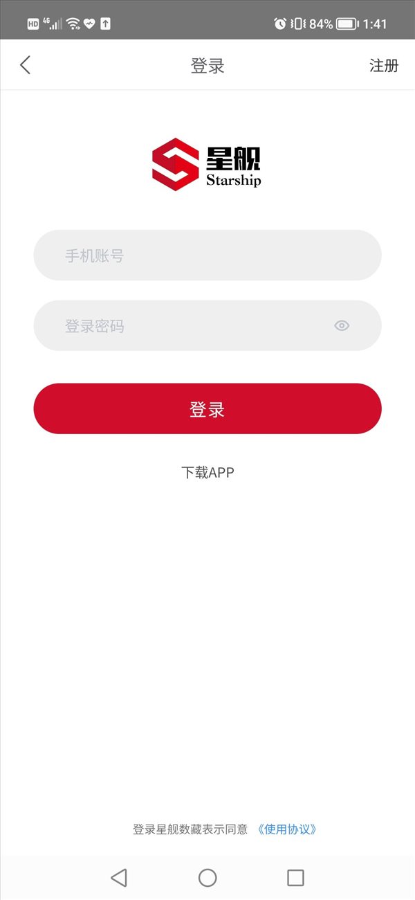 魔盟网