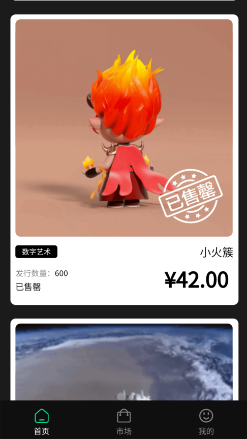 魔盟网