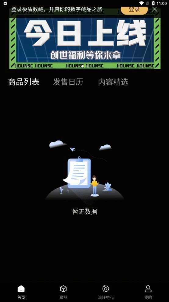 魔盟网