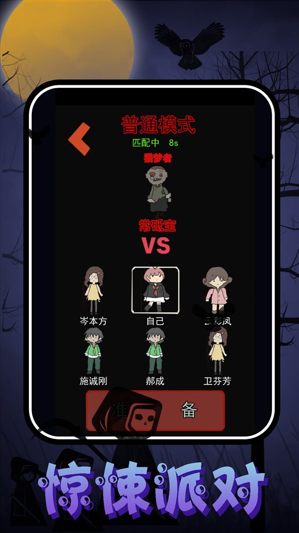 魔盟网