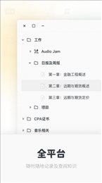 Neatify笔记