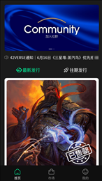 42VERSE数字藏品