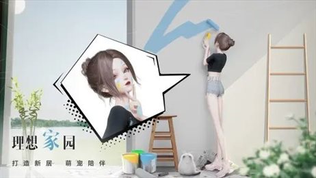lifemakeover新马服