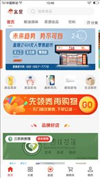 盒哩生活