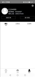 starship星舰数藏
