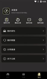 元核数字藏品(元核数藏)