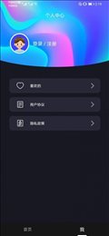 抖个球app免费